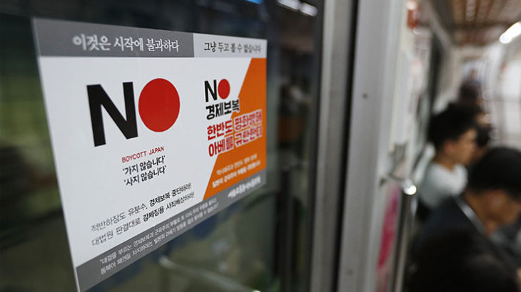 韓国とは「徹底的に関係を断つ」ことで、次々と襲いかかるトラブルを断てる